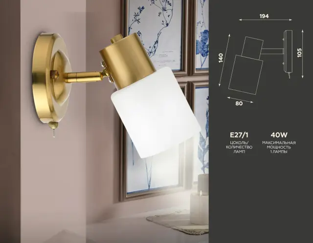 Спот Ambrella Light TR3967 — латунь, ракурс 6