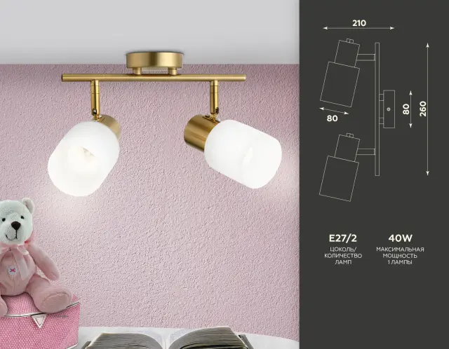 Спот Ambrella Light TR3969 — латунь, ракурс 6