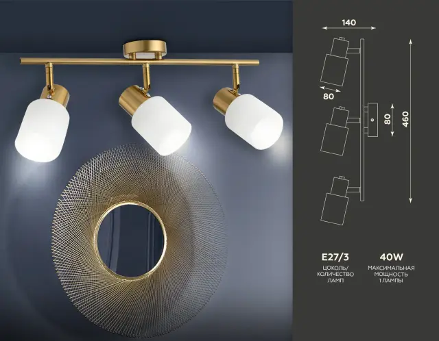 Спот Ambrella Light TR3972 — латунь, ракурс 6