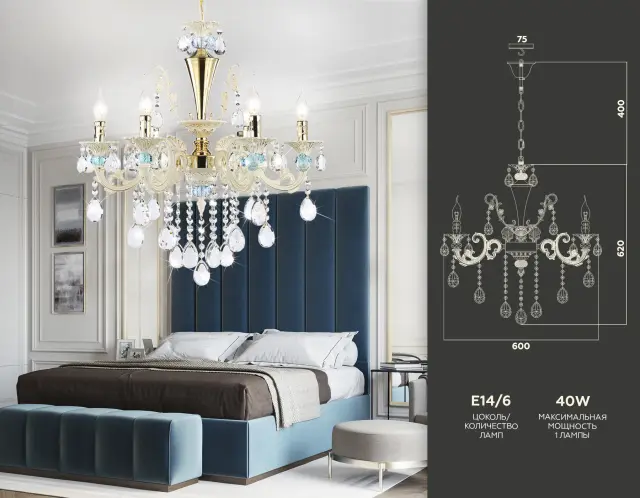 Люстра Ambrella Light TR4923 — белое золото, ракурс 2