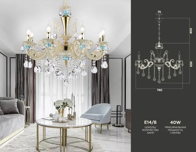 Люстра Ambrella Light TR4926 — белое золото, ракурс 2