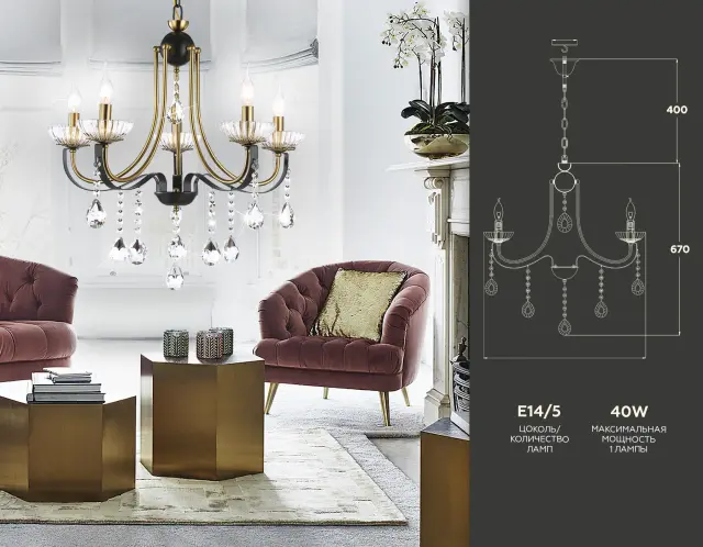 Люстра Ambrella Light TR4952 — черный, ракурс 2