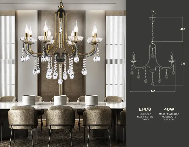 Люстра Ambrella Light TR4953 — черный, ракурс 2