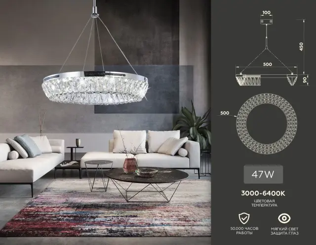 Светильник Ambrella Light TR5022 — хром, ракурс 2