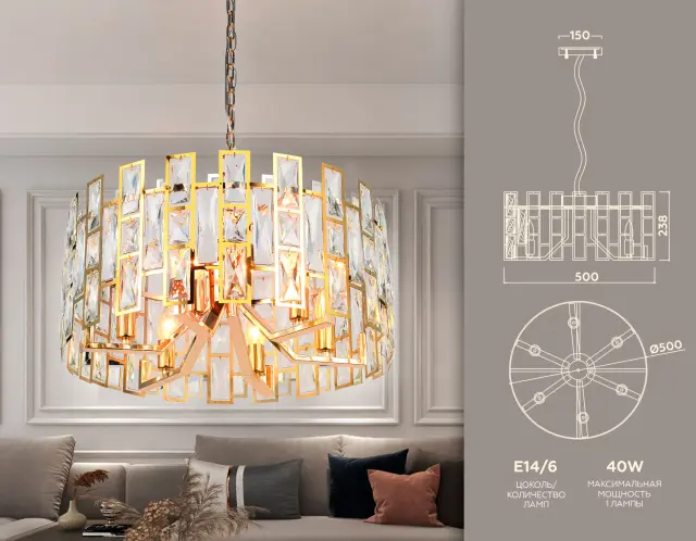 Люстра Ambrella Light TR5061 — золотой, ракурс 3