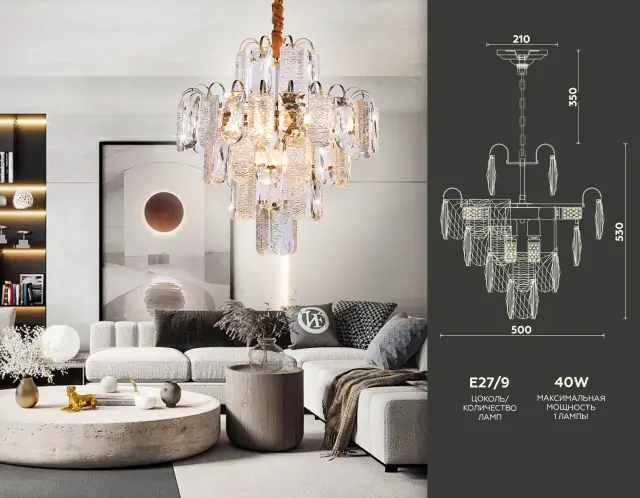 Люстра Ambrella Light TR5231 — хром, ракурс 2