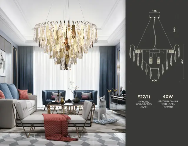 Люстра Ambrella Light TR5258 — золотой, ракурс 2