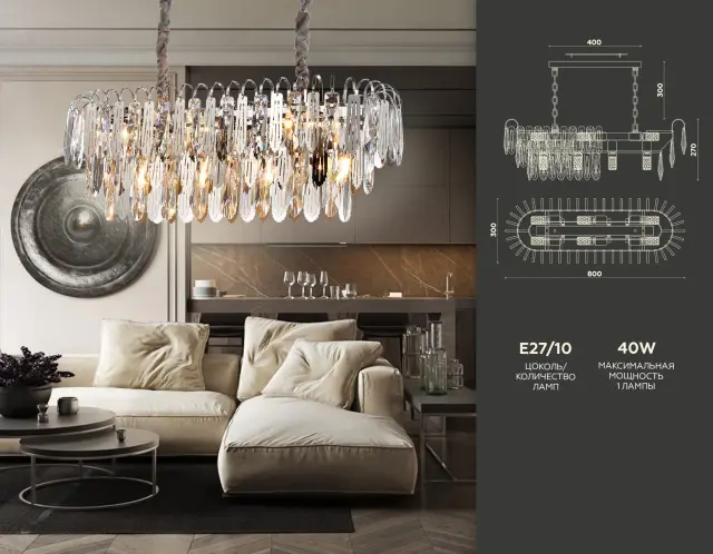 Светильник Ambrella Light TR5259 — хром, ракурс 2