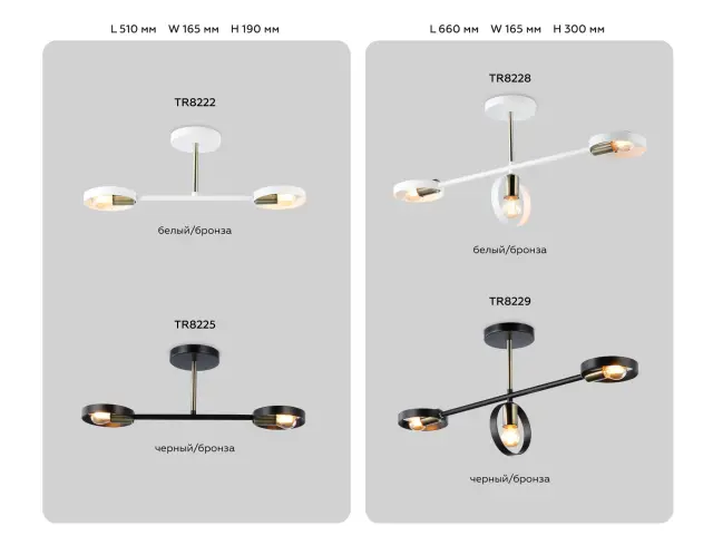 Светильник Ambrella Light TR8222 — белый, ракурс 6