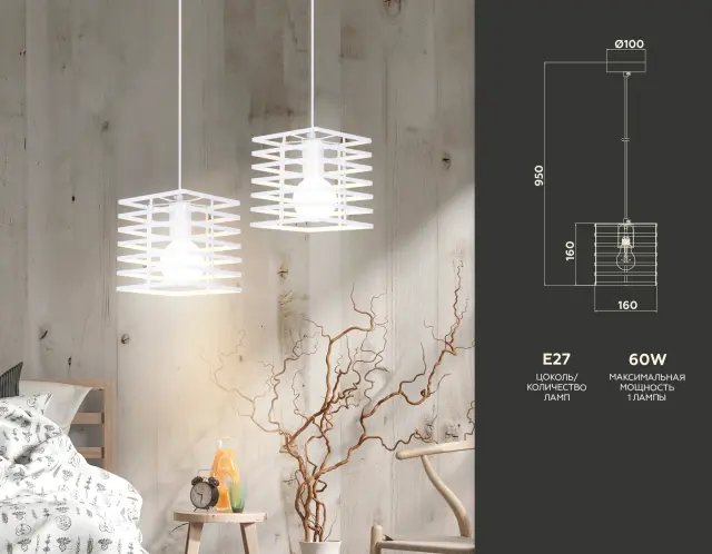 Светильник Ambrella Light TR8410 — белый, ракурс 2