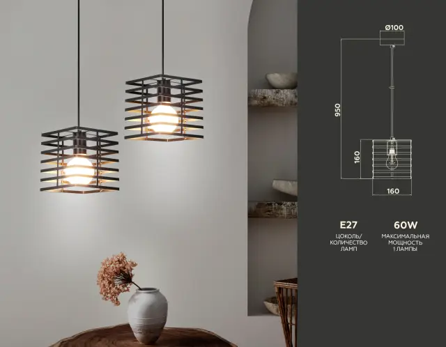 Светильник Ambrella Light TR8411 — черный, ракурс 3