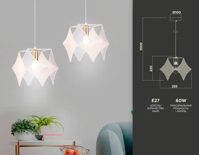 Светильник Ambrella Light TR8420 — белый, ракурс 2