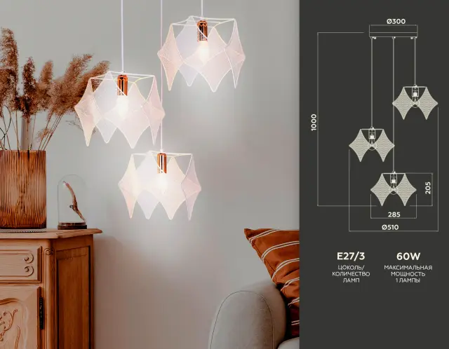 Светильник Ambrella Light TR8426 — белый, ракурс 2