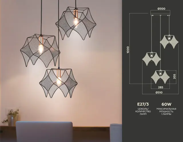 Светильник Ambrella Light TR8427 — черный, ракурс 2