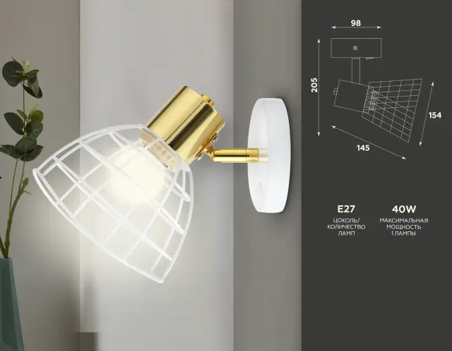 Спот Ambrella Light TR8600 — белый, ракурс 4