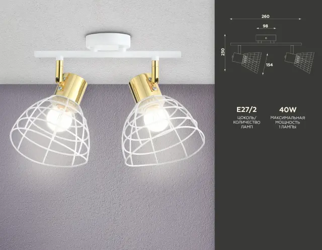 Спот Ambrella Light TR8601 — белый, ракурс 3