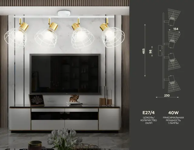 Спот Ambrella Light TR8603 — белый, ракурс 4