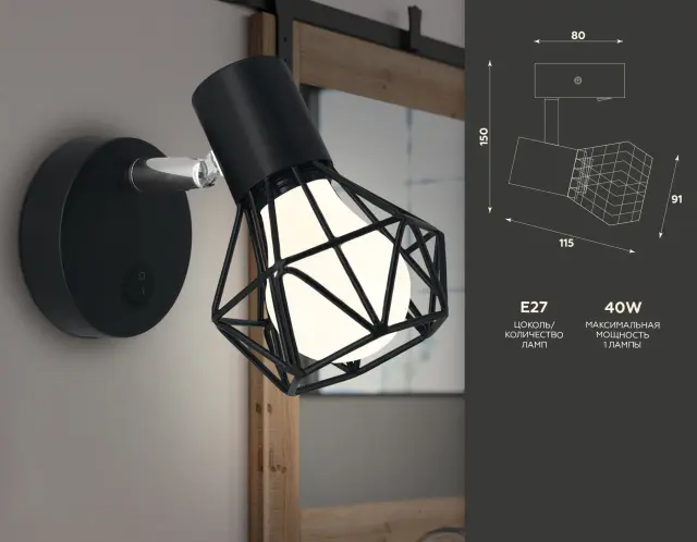 Спот Ambrella Light TR8620 — черный, ракурс 3