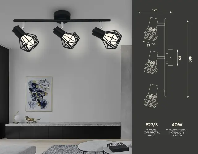 Спот Ambrella Light TR8622 — черный, ракурс 3