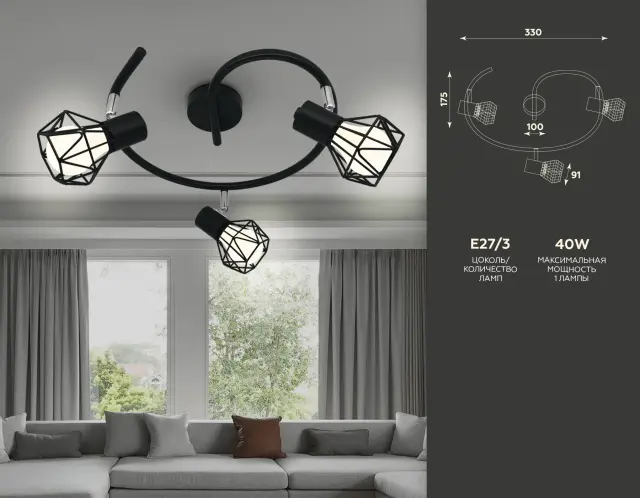Спот Ambrella Light TR8624 — черный, ракурс 3
