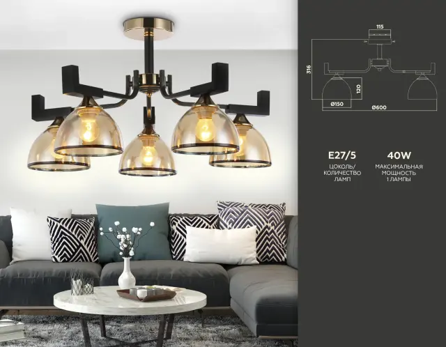 Люстра Ambrella Light TR9099 — черный, ракурс 2