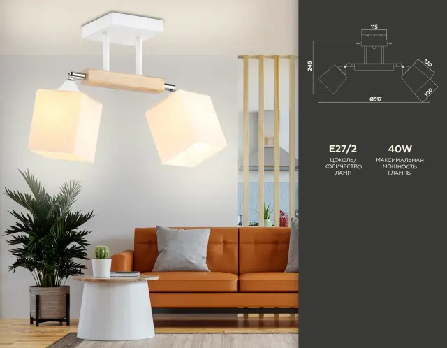 Светильник Ambrella Light TR9511 — белый, ракурс 2