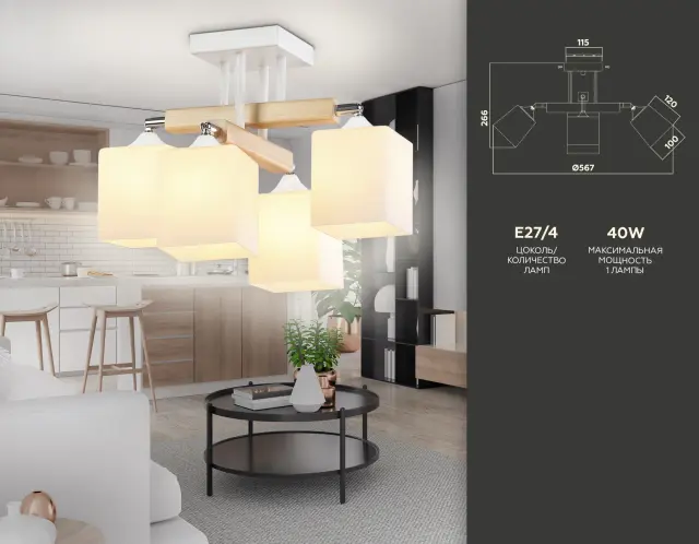 Люстра Ambrella Light TR9512 — белый, ракурс 2