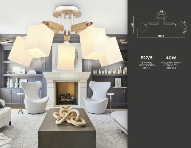 Люстра Ambrella Light TR9518 — белый, ракурс 2