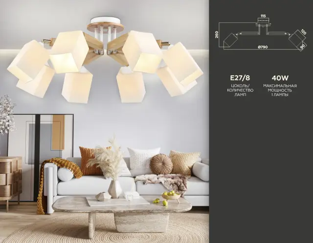Люстра Ambrella Light TR9522 — белый, ракурс 2