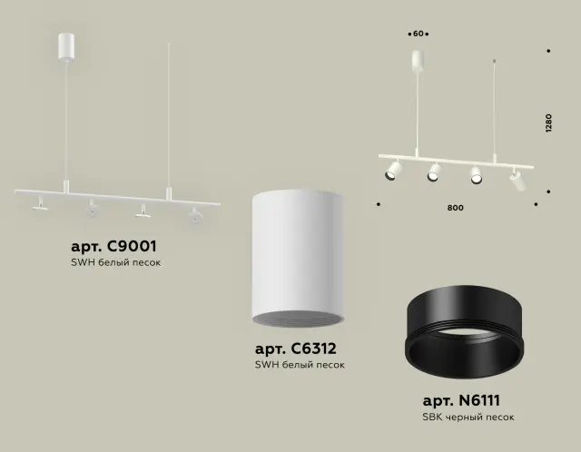Светильник Ambrella Light XB9001130 — белый, ракурс 2