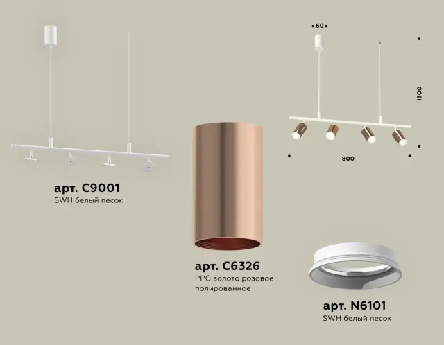 Светильник Ambrella Light XB9001300 — белый, ракурс 2