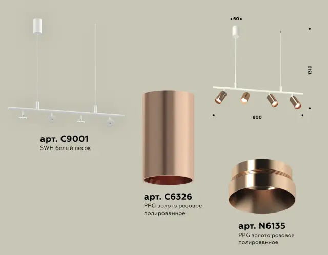 Светильник Ambrella Light XB9001330 — белый, ракурс 2