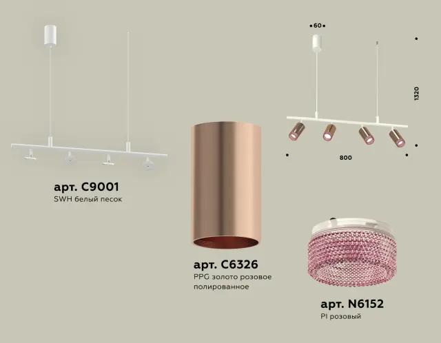 Светильник Ambrella Light XB9001350 — белый, ракурс 2