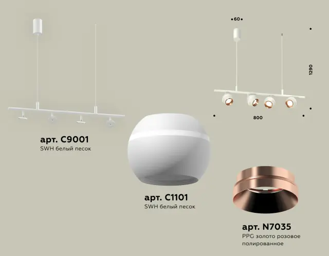 Светильник Ambrella Light XB9001500 — белый, ракурс 2