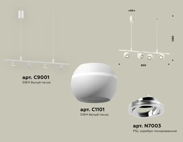 Светильник Ambrella Light XB9001530 — белый, ракурс 2