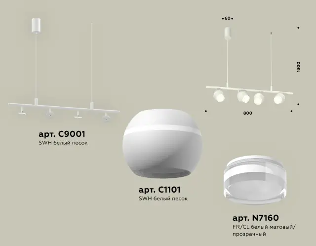 Светильник Ambrella Light XB9001550 — белый, ракурс 2