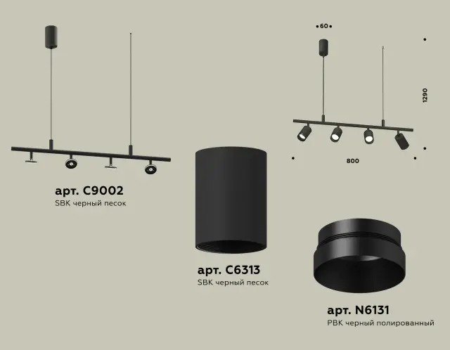 Светильник Ambrella Light XB9002100 — черный, ракурс 2
