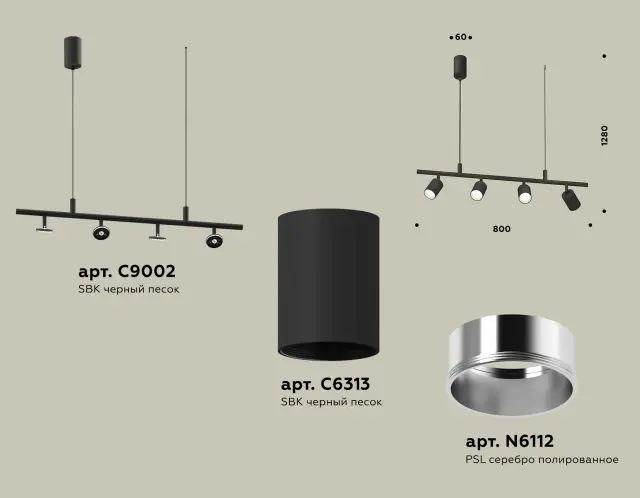 Светильник Ambrella Light XB9002130 — черный, ракурс 2