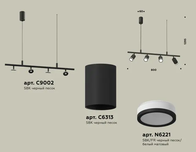 Светильник Ambrella Light XB9002150 — черный, ракурс 2