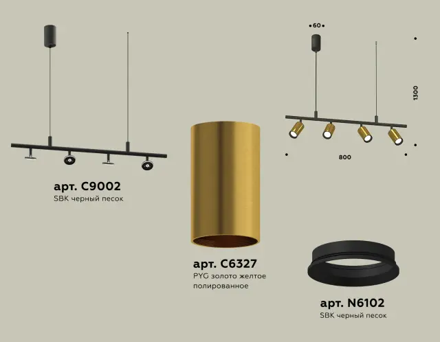 Светильник Ambrella Light XB9002300 — черный, ракурс 2