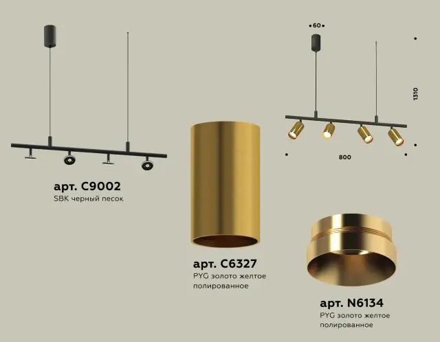 Светильник Ambrella Light XB9002330 — черный, ракурс 2