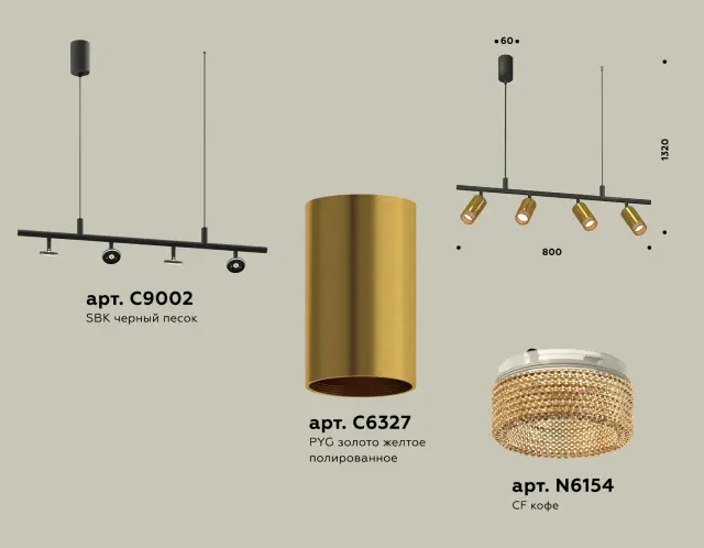 Светильник Ambrella Light XB9002350 — черный, ракурс 2