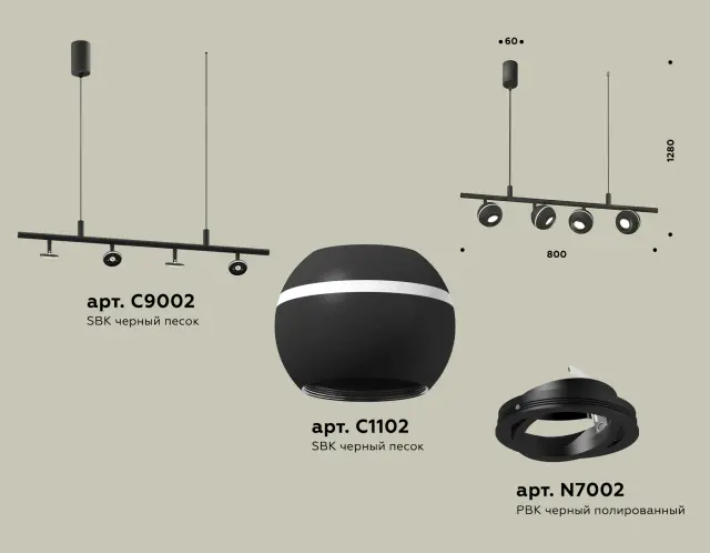 Светильник Ambrella Light XB9002530 — черный, ракурс 2