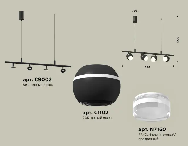 Светильник Ambrella Light XB9002550 — черный, ракурс 2