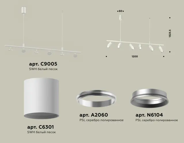 Светильник Ambrella Light XB9005100 — белый, ракурс 2
