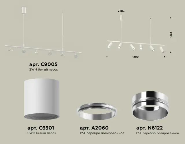 Светильник Ambrella Light XB9005130 — белый, ракурс 2