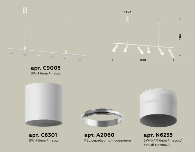 Светильник Ambrella Light XB9005150 — белый, ракурс 2