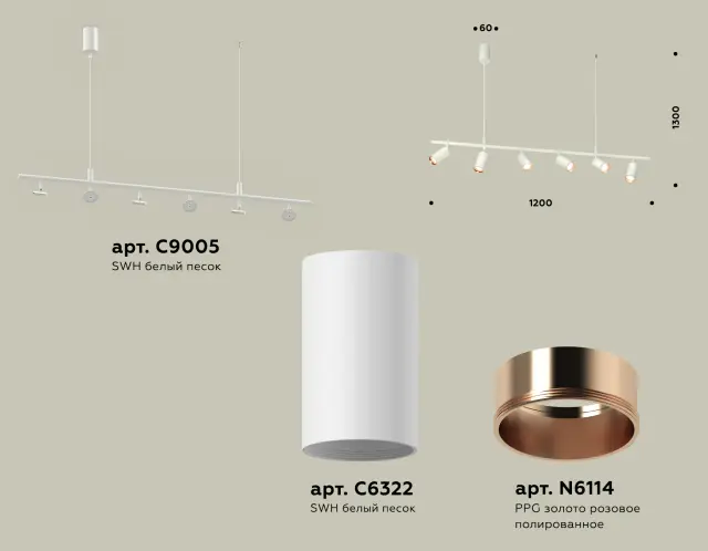 Светильник Ambrella Light XB9005300 — белый, ракурс 2