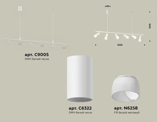 Светильник Ambrella Light XB9005330 — белый, ракурс 2