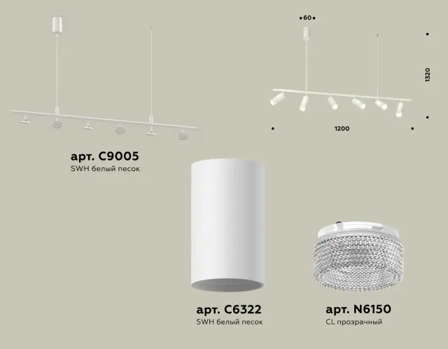 Светильник Ambrella Light XB9005350 — белый, ракурс 2